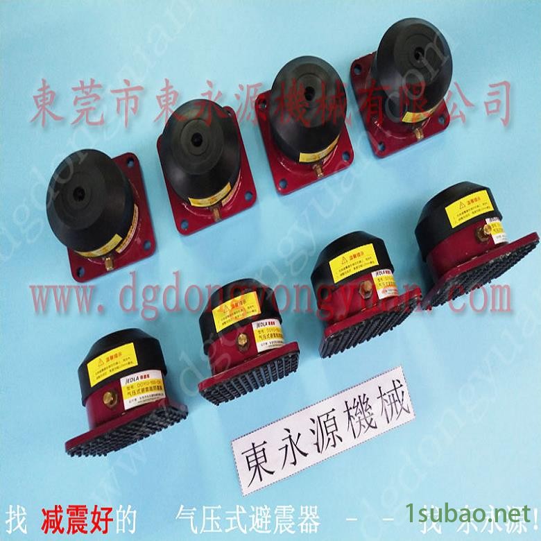 锦德莱气压式避震器 楼上机器隔振用的 隔震脚  高速模切机减震垫，厨具冲压拉伸喷油机