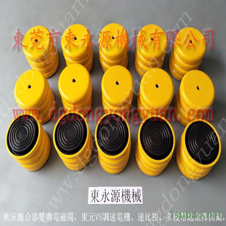 锦德莱气压式避震器 楼上机器隔振用的 隔震脚  高速模切机减震垫，厨具冲压拉伸喷油机