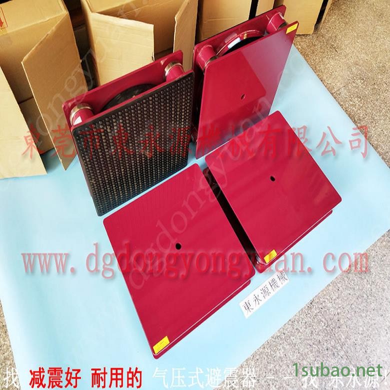 印刷啤机减震器 模切机橡胶减震器  减震器  宣传册打孔机防震脚，冲压钢料表面涂油