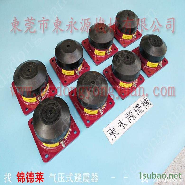 印刷啤机减震器 模切机橡胶减震器  减震器  宣传册打孔机防震脚，冲压钢料表面涂油