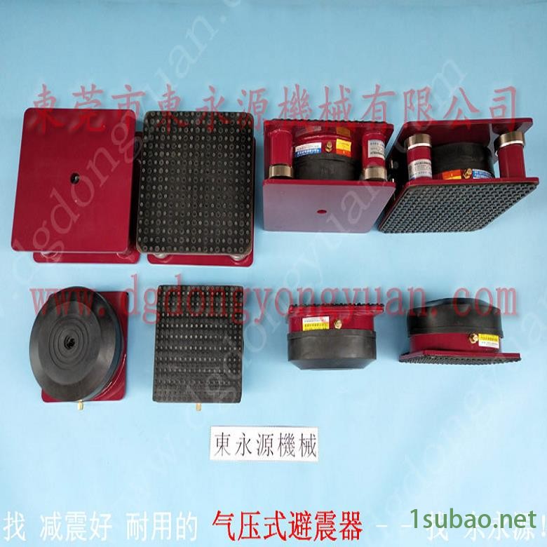印刷啤机减震器 模切机橡胶减震器  减震器  宣传册打孔机防震脚，冲压钢料表面涂油