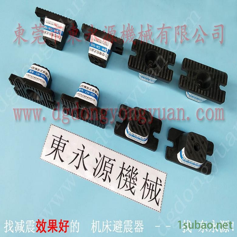 印刷啤机减震器 模切机橡胶减震器  减震器  宣传册打孔机防震脚，冲压钢料表面涂油