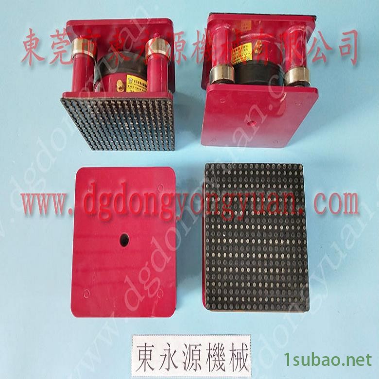 印刷啤机减震器 模切机橡胶减震器  减震器  宣传册打孔机防震脚，冲压钢料表面涂油