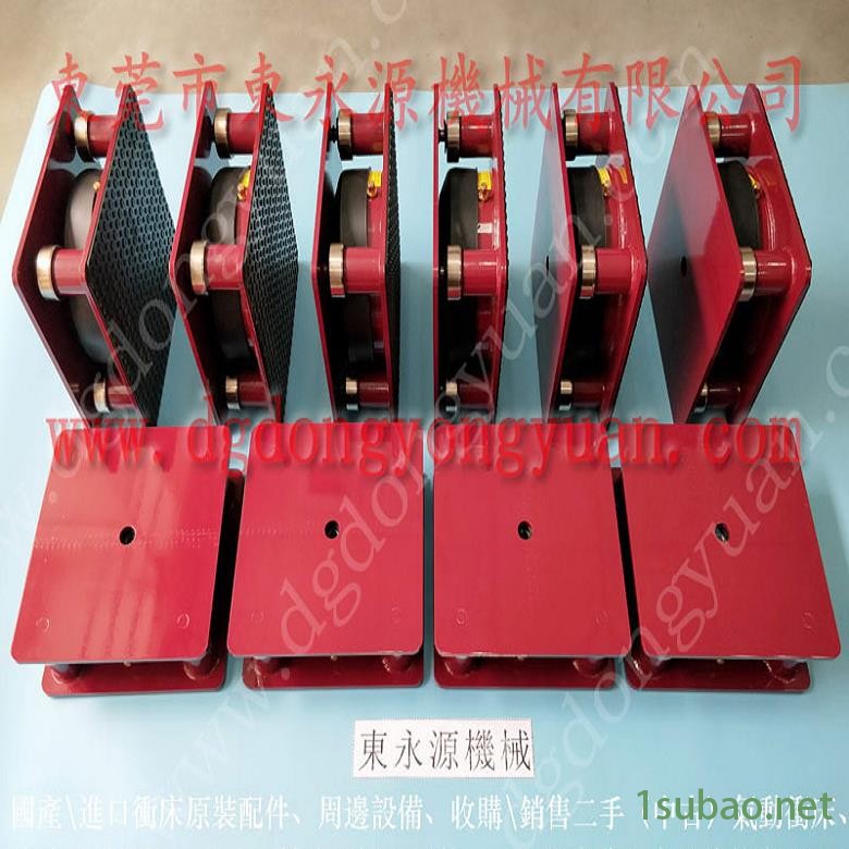 模切机用橡胶避震器 二楼机器减震垫  隔振脚  高速冲床震动隔振器，冲压定转子双面给油机
