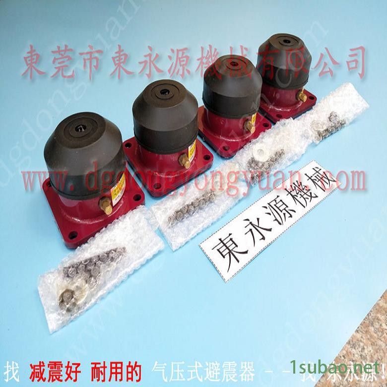 吸塑机减震垫 九楼机器减震脚  减震脚  模切机楼板防振胶垫，铝冲压材料涂油机