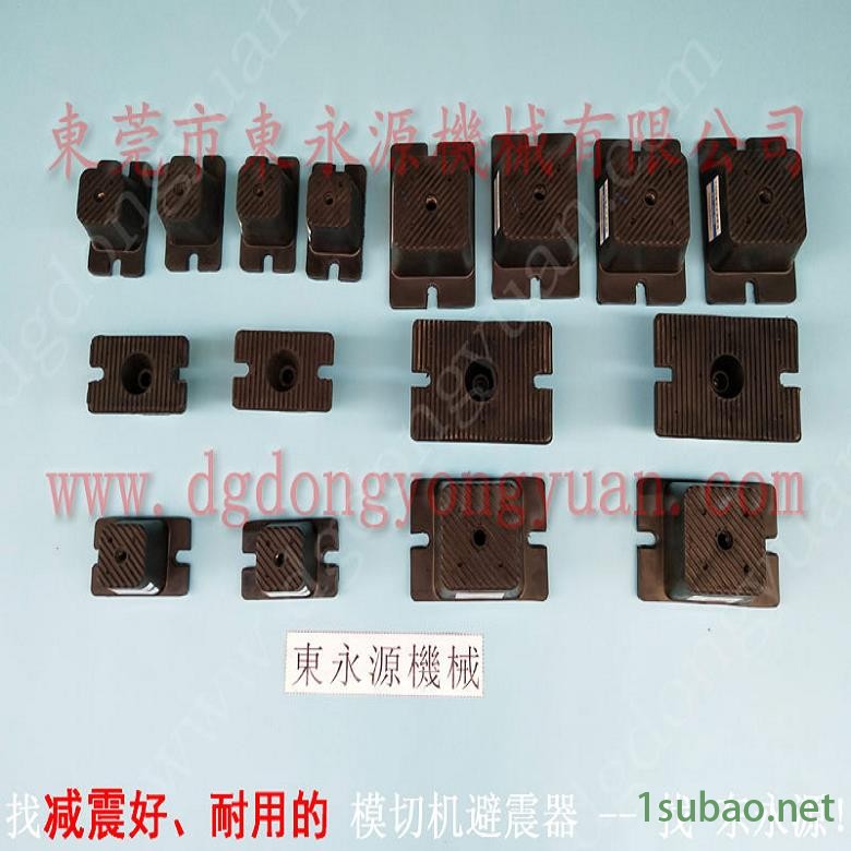 吸塑机减震垫 九楼机器减震脚  减震脚  模切机楼板防振胶垫，铝冲压材料涂油机