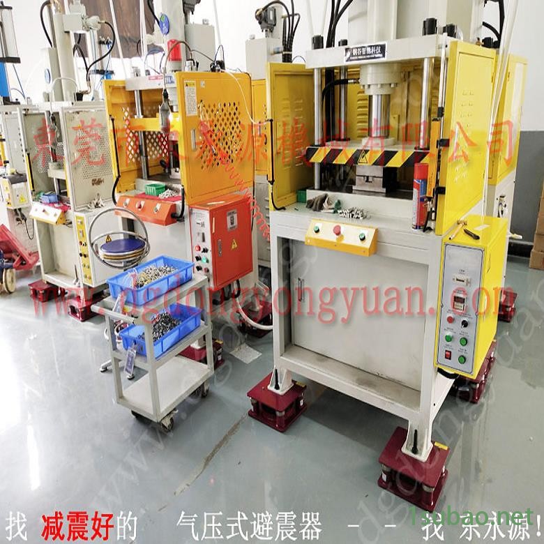 吸塑机减震垫 九楼机器减震脚  减震脚  模切机楼板防振胶垫，铝冲压材料涂油机