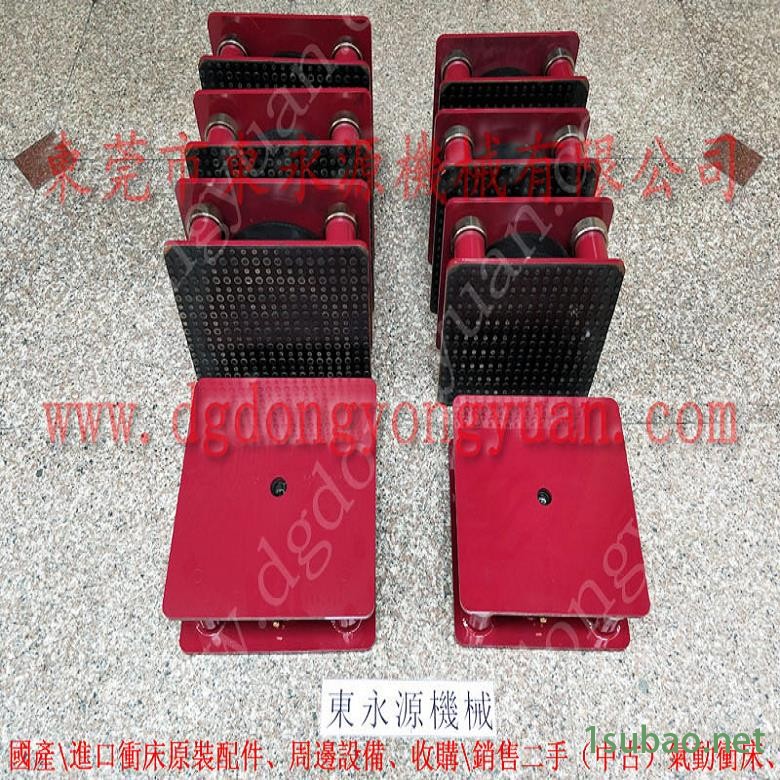 吸塑机减震垫 九楼机器减震脚  减震脚  模切机楼板防振胶垫，铝冲压材料涂油机