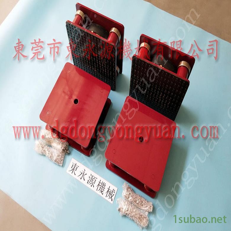 模切机用橡胶避震器 高速模切机防震脚  隔震脚  剪板机充气式低频避震器，冲压全自动涂油