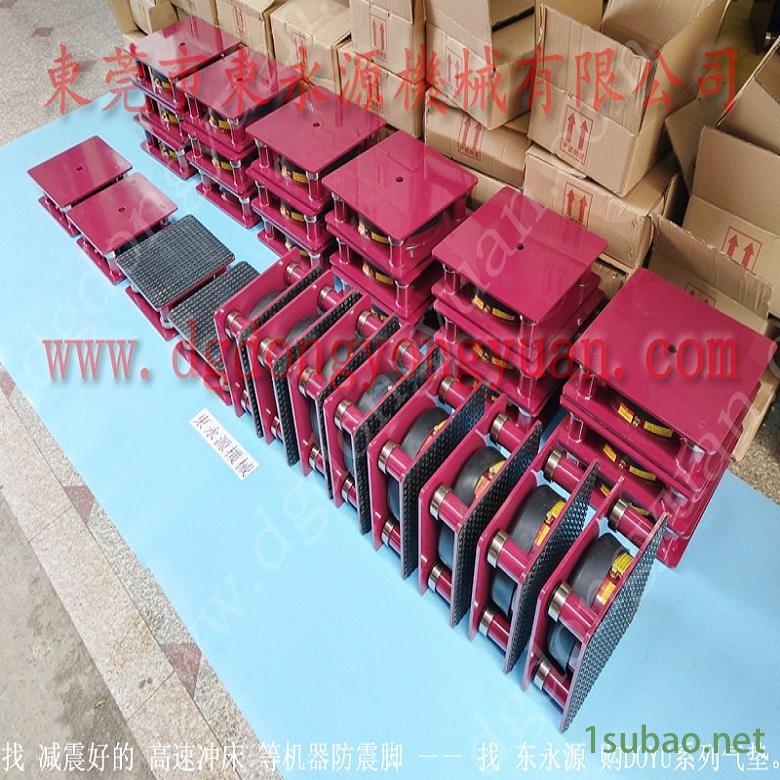 模切机用橡胶避震器 高速模切机防震脚  隔震脚  剪板机充气式低频避震器，冲压全自动涂油