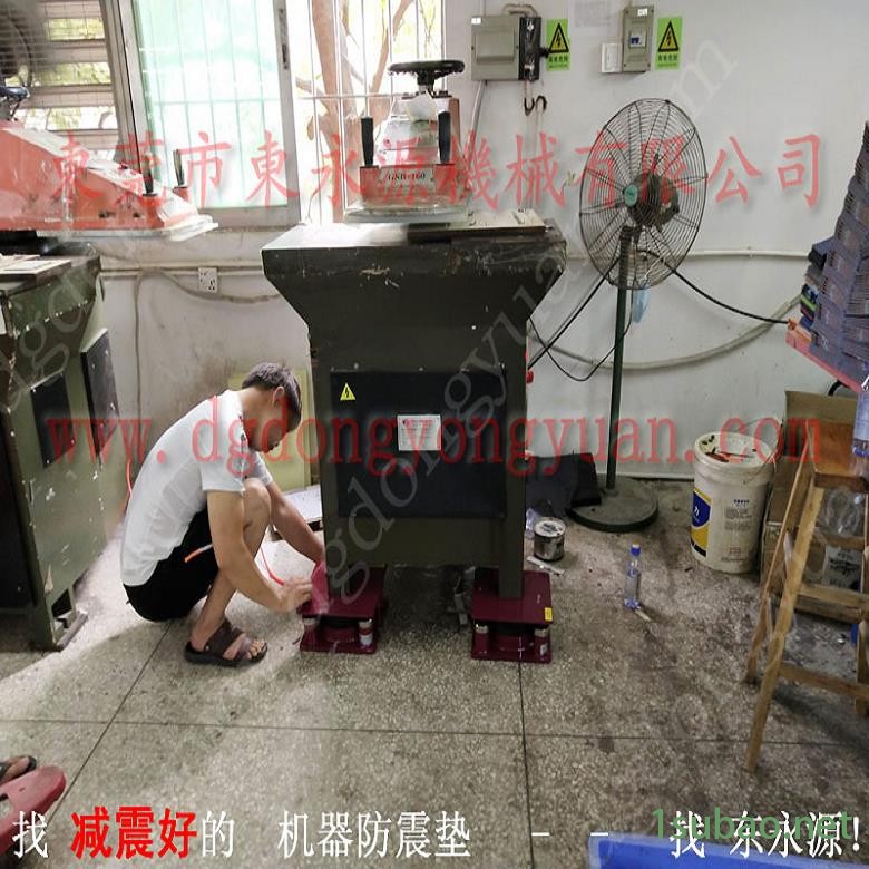 精密仪器避震脚 缝纫机减震脚  防振垫  模切机减震器批发，定转子冲压涂抹油机