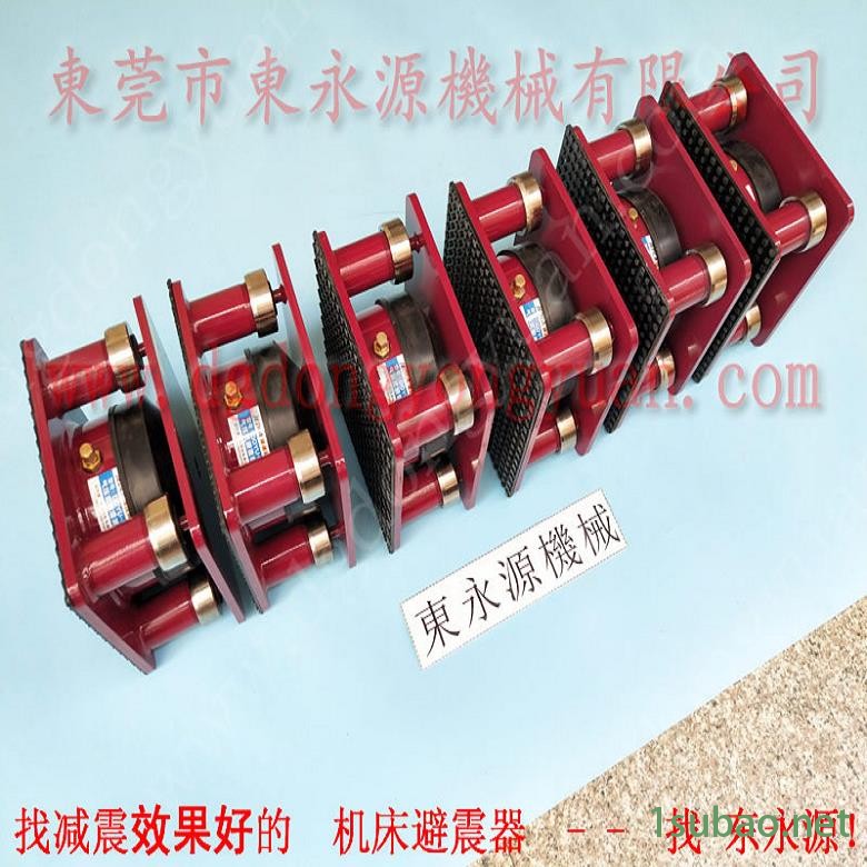 精密仪器避震脚 缝纫机减震脚  防振垫  模切机减震器批发，定转子冲压涂抹油机