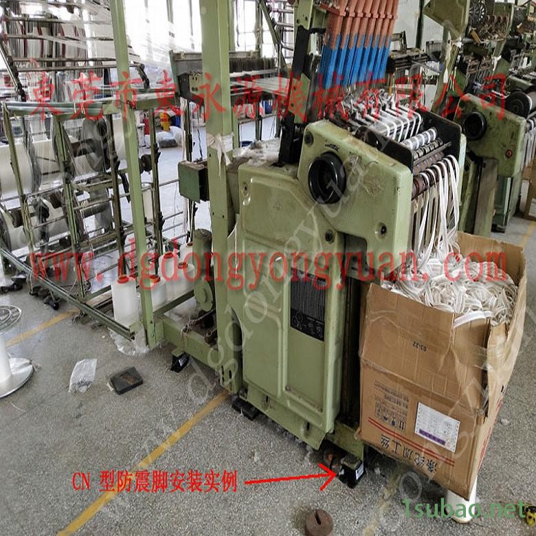 精密仪器避震脚 空气弹簧减振器  橡胶垫  果水盒托盘冲床气垫，硅钢片冲压机