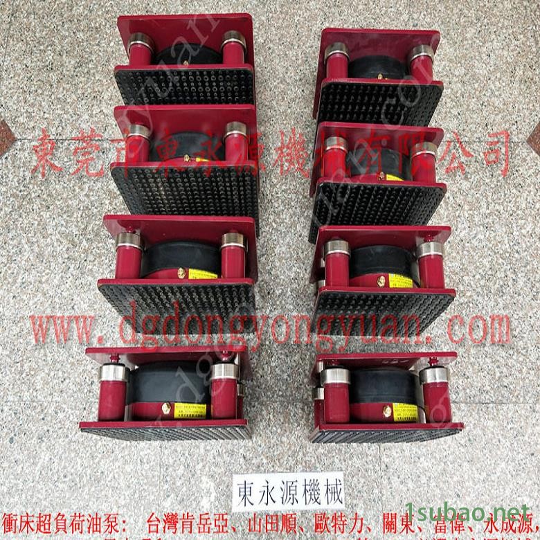 精密仪器避震脚 空气弹簧减振器  橡胶垫  果水盒托盘冲床气垫，硅钢片冲压机