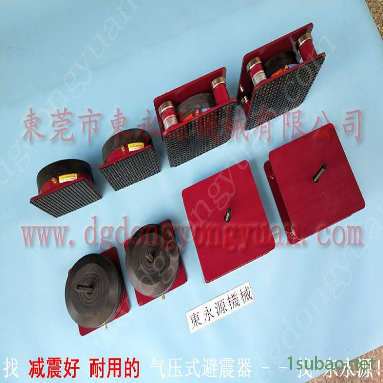 精密仪器避震脚 空气弹簧减振器  橡胶垫  果水盒托盘冲床气垫，硅钢片冲压机