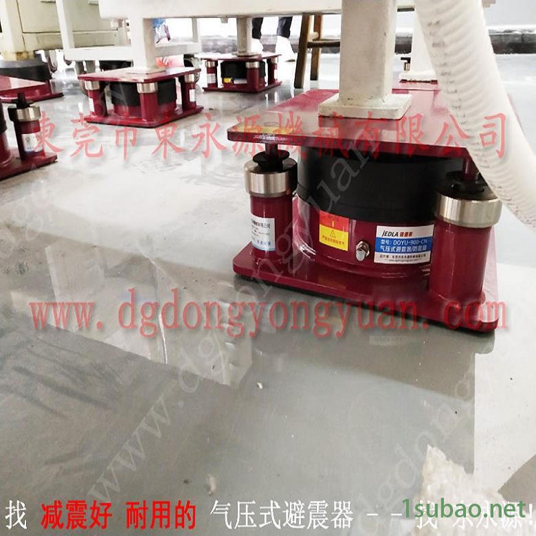 精密仪器避震脚 空气弹簧减振器  橡胶垫  果水盒托盘冲床气垫，硅钢片冲压机