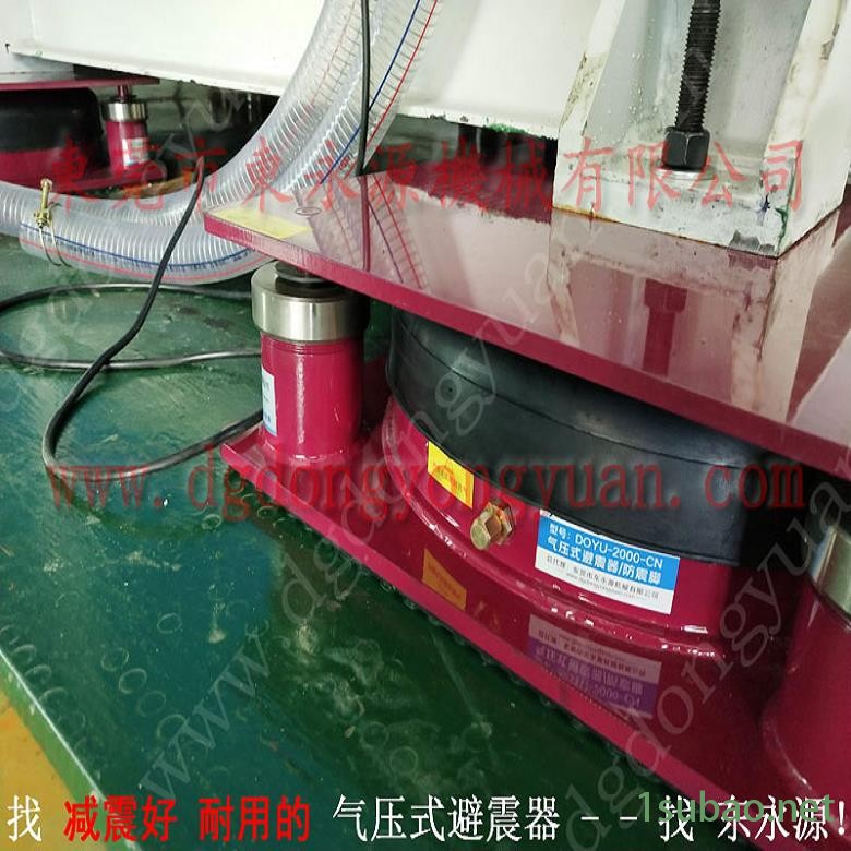 精密仪器避震脚 空气弹簧减振器  橡胶垫  果水盒托盘冲床气垫，硅钢片冲压机