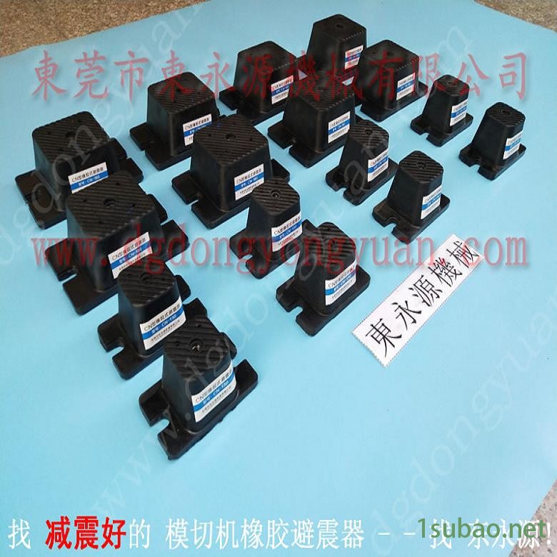 压痕机减震垫 油压机充气垫  防振垫  耳机套裁剪机减震气垫，定转子冲压涂抹油机