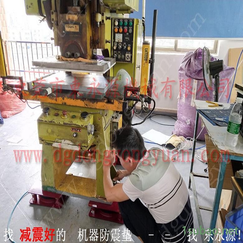 精密仪器避震脚 厂房降噪隔震器  避振垫  文具业冲床减震器，高速自动冲压涂油器