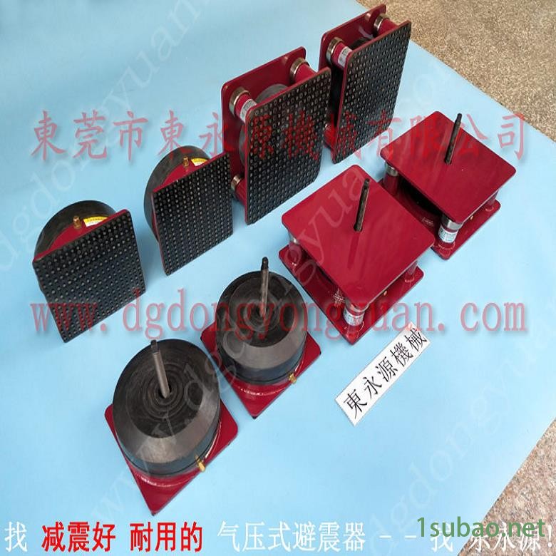 精密仪器避震脚 厂房降噪隔震器  避振垫  文具业冲床减震器，高速自动冲压涂油器