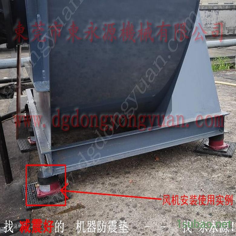 樓上機器減震用的減震腳  液壓折彎機減震墊，廚具沖壓拉伸噴油機