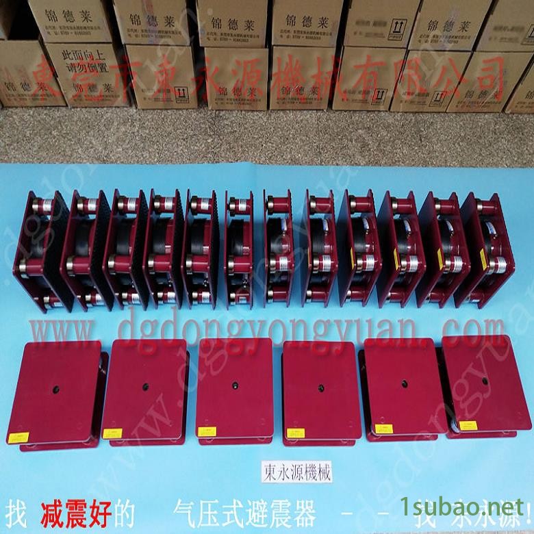 樓上機器減震用的減震腳  液壓折彎機減震墊，廚具沖壓拉伸噴油機
