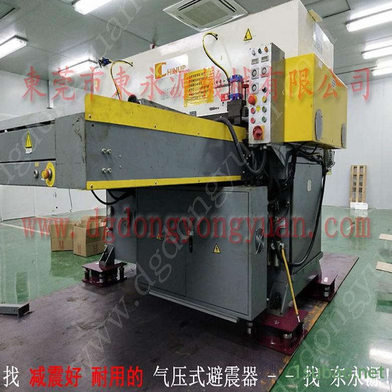 樓上機器減震用的減震腳  液壓折彎機減震墊，廚具沖壓拉伸噴油機