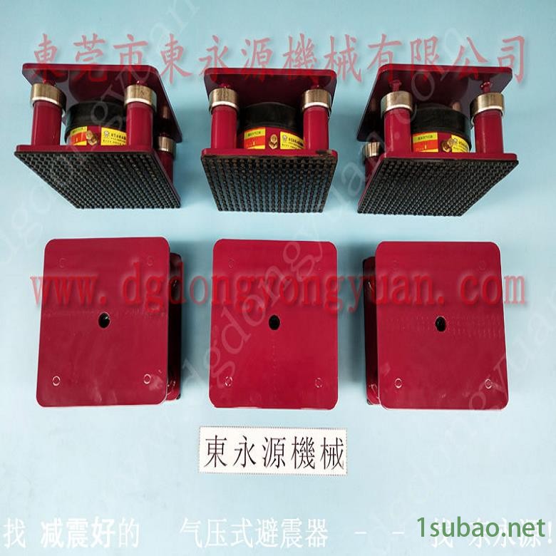 樓上機器減震用的減震腳  液壓折彎機減震墊，廚具沖壓拉伸噴油機