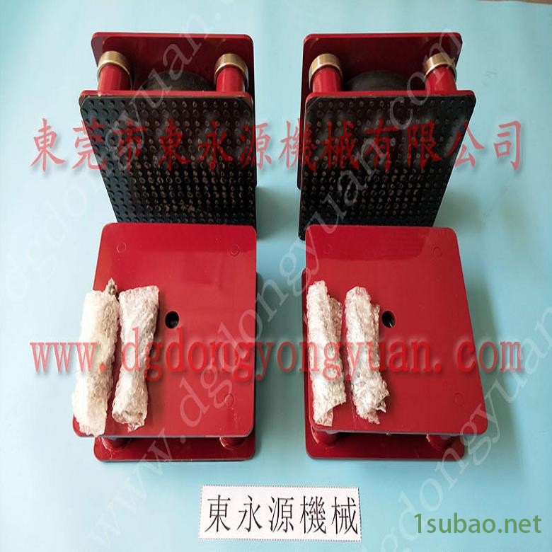 錦德萊氣壓式避震器 模切機用橡膠減振器  減震器  裁斷機隔震墊，沖壓機械手配套涂油機
