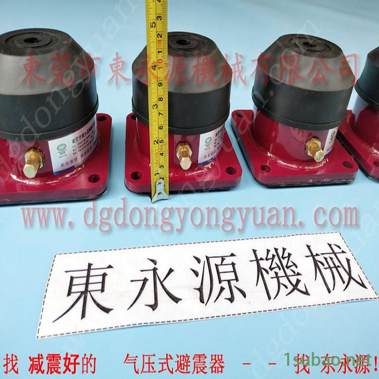 錦德萊氣壓式避震器 模切機用橡膠減振器  減震器  裁斷機隔震墊，沖壓機械手配套涂油機