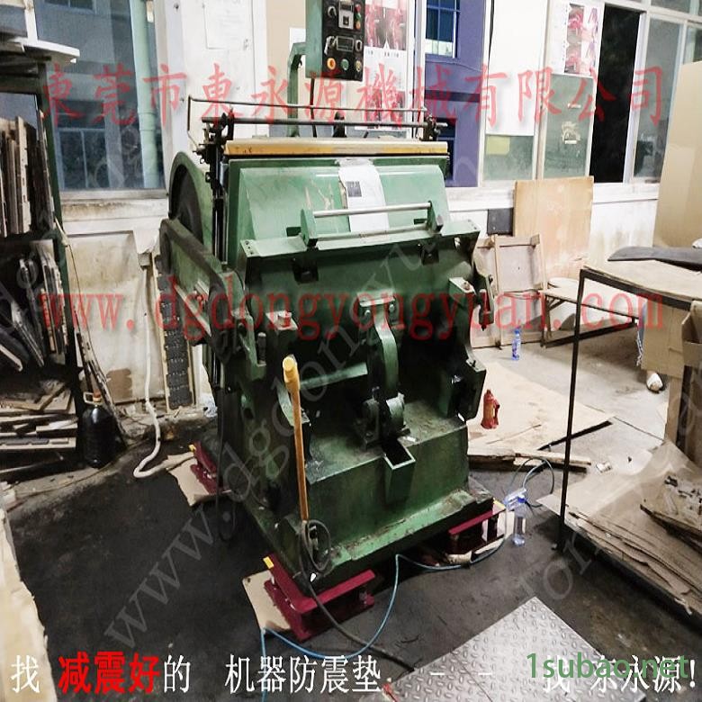 錦德萊氣壓式避震器 模切機用橡膠減振器  減震器  裁斷機隔震墊，沖壓機械手配套涂油機