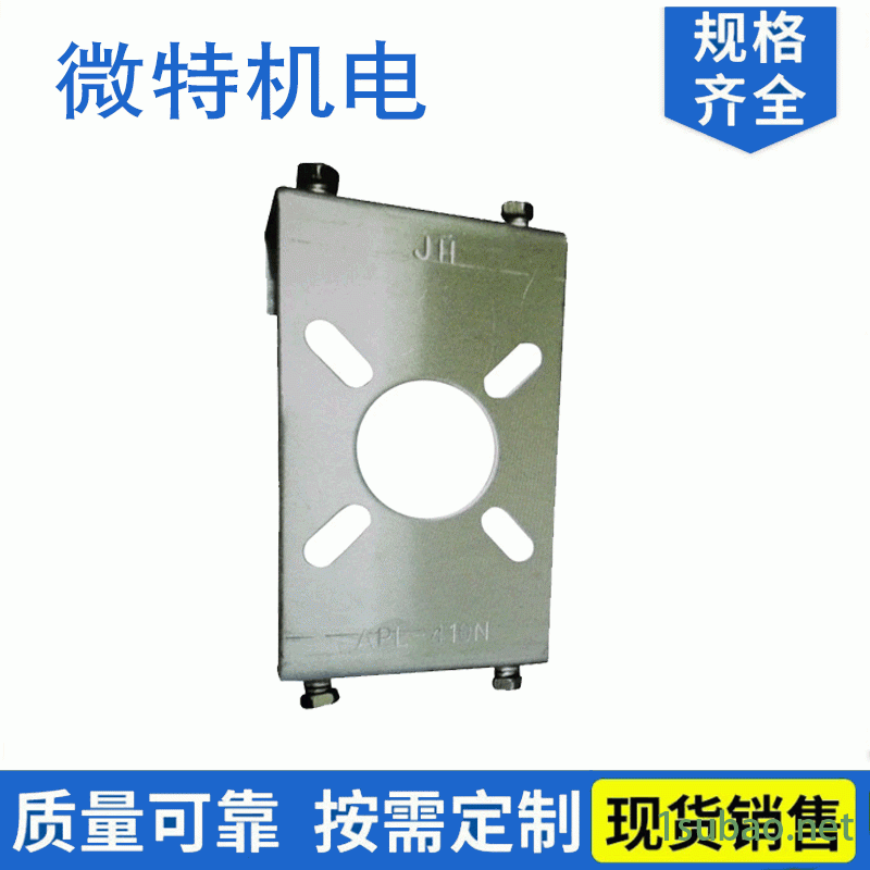 冲压拉伸冲压件厂 异形传感器接线片 镀锌板冲压件加工定制 微特厂家直营