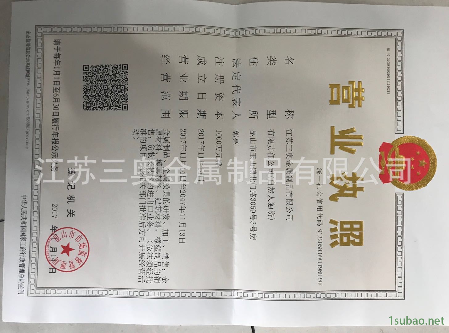 現貨SKD11模具鋼板材料棒SKD11工具鋼精板預硬鋼批發零售示例圖12