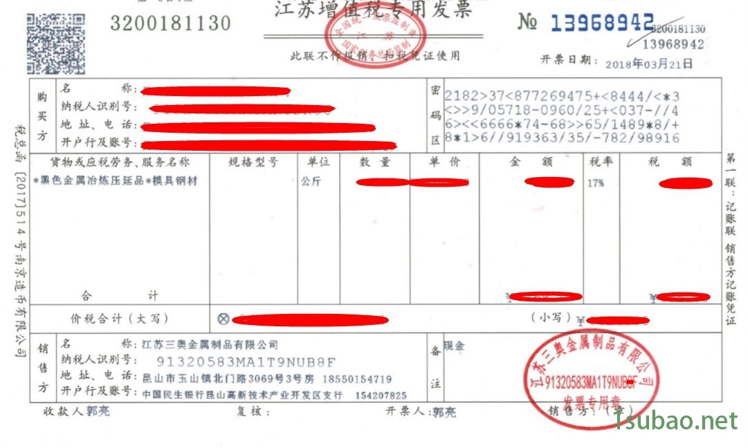 現貨SKD11模具鋼板材料棒SKD11工具鋼精板預硬鋼批發零售示例圖6