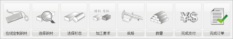 現貨SKD11模具鋼板材料棒SKD11工具鋼精板預硬鋼批發零售示例圖8
