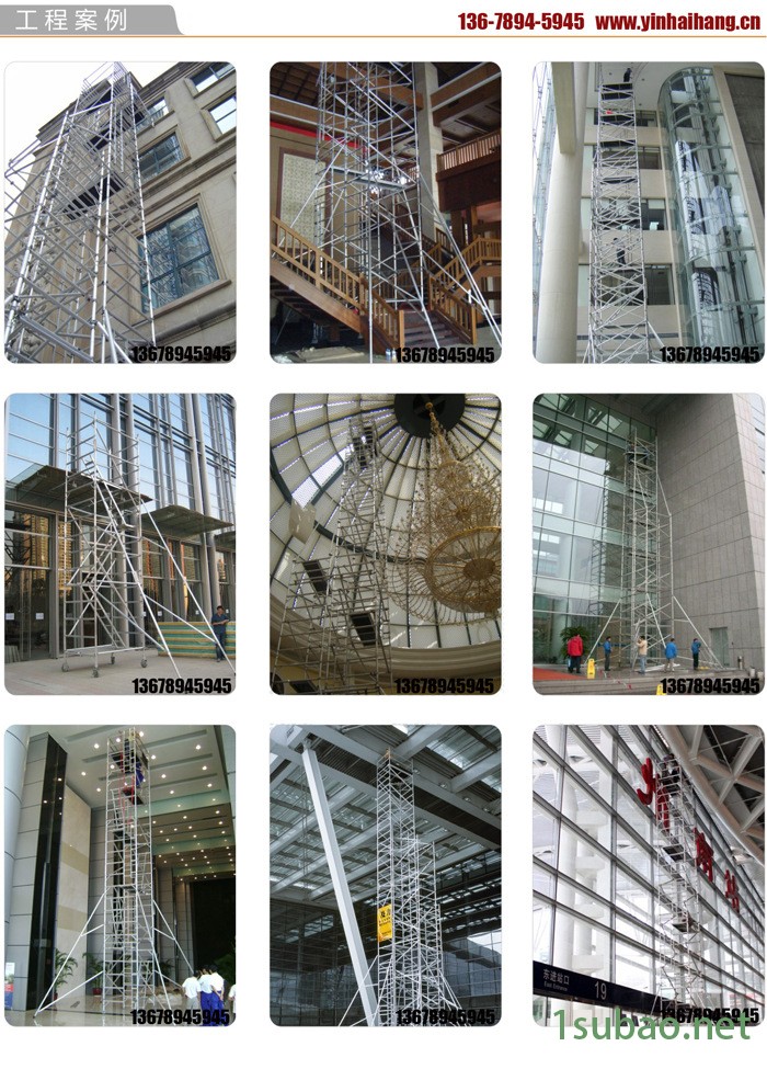 快裝鋁合金移動式手腳架 鋁合金6082材料 腳手架12米鋁制品塔架示例圖13