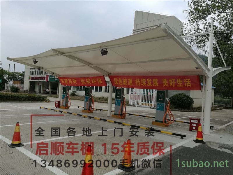 泉州自行車停車棚廠家直銷/鋁合金露臺棚車棚材料