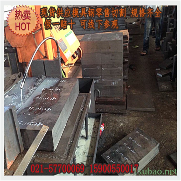 宝毓现货供应 进口高韧性DC53冷作模具钢 品质卓越 材质保证示例图4