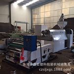 缠绕膜流涎膜机 保鲜膜挤出机