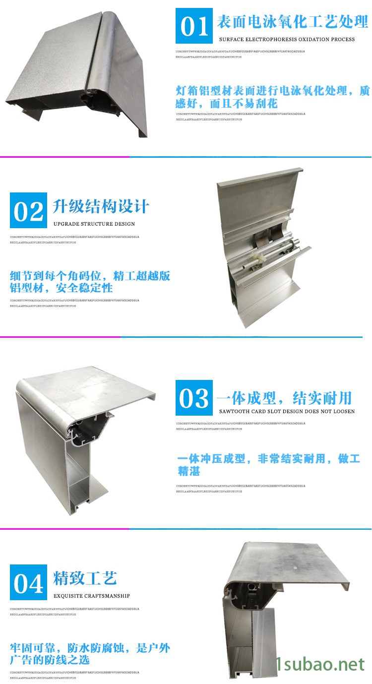 定制加厚款1.5mm戶外拉布燈箱鋁型材邊框 大型led廣告燈箱型材示例圖11