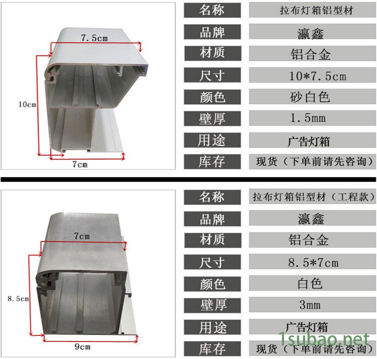 定制加厚款1.5mm戶外拉布燈箱鋁型材邊框 大型led廣告燈箱型材示例圖4