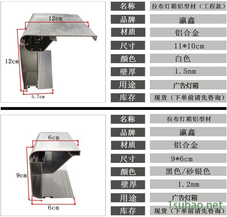 定制加厚款1.5mm戶外拉布燈箱鋁型材邊框 大型led廣告燈箱型材示例圖7