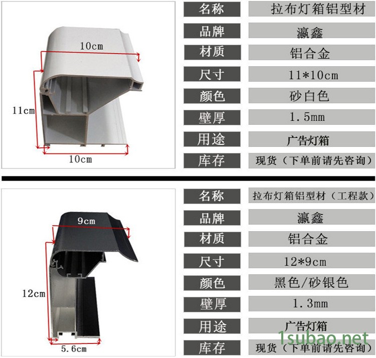 定制工程款大型戶外拉布廣告燈箱型材鋁材 led廣告牌拉布燈箱材料示例圖3