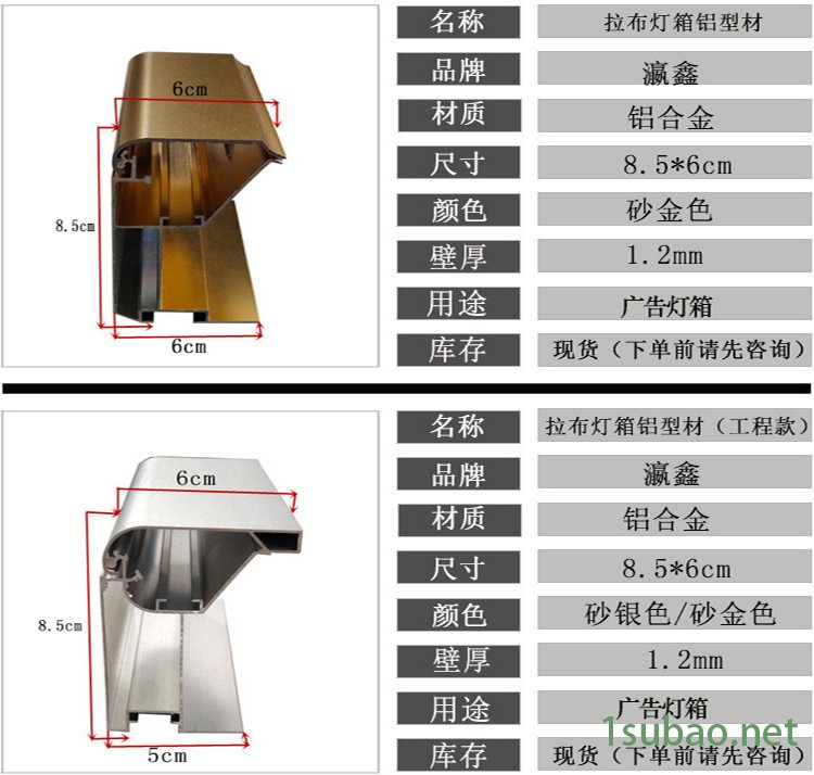 定制工程款大型戶外拉布廣告燈箱型材鋁材 led廣告牌拉布燈箱材料示例圖8