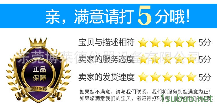 气泡袋包装封品剥离强度试验机/气泡袋包装封品剥离强度测试机示例图11