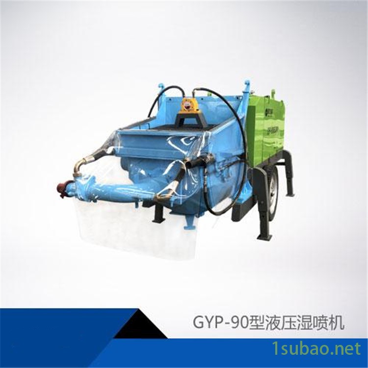 陜西延安濕噴車機械手液壓濕噴臺車供應