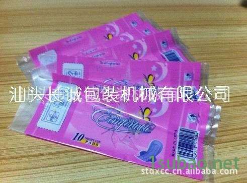 熱切制袋機(jī)