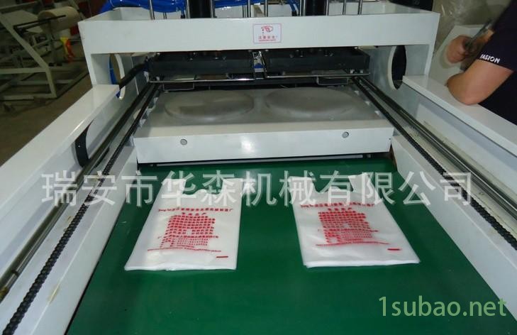 全自动背心袋机02