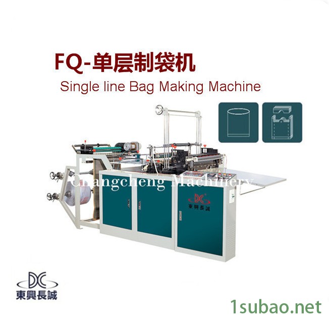 fq-單層制袋機(jī)_副本