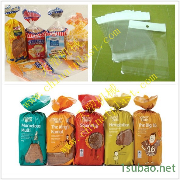 bag side sealing machine